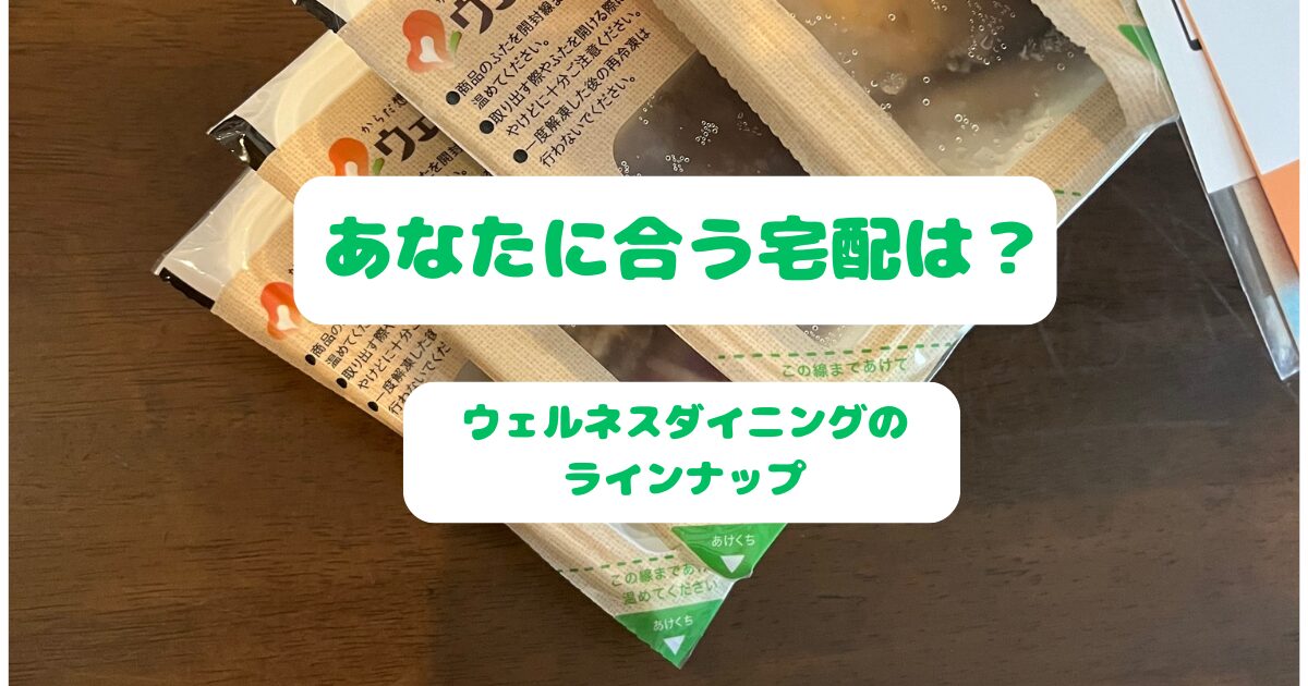 冷凍弁当が並ぶ