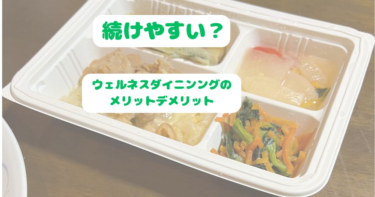 宅配弁当